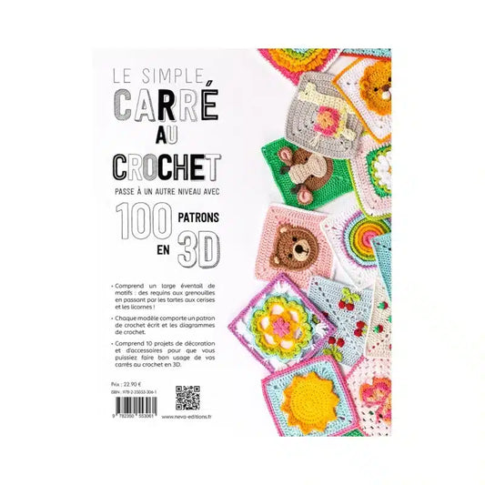 Carres_au_crochet_3D_02